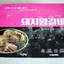 주식회사 지에스이푸드