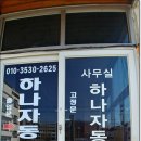 개인화물3500 이미지