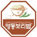 명동보리밥 이미지