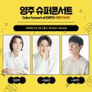 영주슈퍼