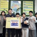 둔둔초등학교 이미지