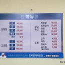 영풍횟집