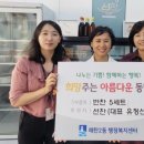 매탄2동행정복지센터 이미지