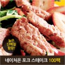 스팀온 - 화성시 동탄대로14길 5-16 | 스팀온