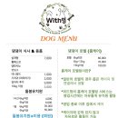 위드멍 이미지