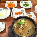 문수산상황삼계탕 - 울주군 점촌6길 7 | 문수산상황삼계탕