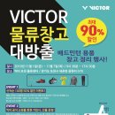 배드민턴창고 - 유성구 북유성대로 147 | 배드민턴창고