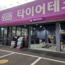 기아차수리점 이미지