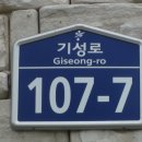 구산비치모텔 이미지
