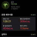 요가빌리지