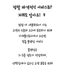 디애플스토리