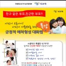 19일 배방읍사무소에서 친친부모특강이 있네요~ 이미지