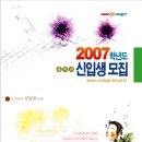 서울신학교