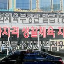 초록당구장 이미지