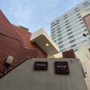 민락로 | 광안리 맛집 인정! 페이센동 광안리점 덮밥 제대로 먹고 온 후기