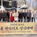 ㈜천지산업개발 이미지