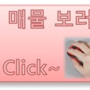 장암더샵공인중개사사무소 네이버블로그