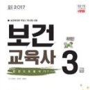 제일교육사 이미지