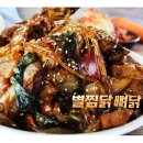 미래유통 쇼핑하우