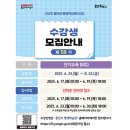 하와이 전통악기 우쿨렐레 | 용인시평생학습관(수지), 제59기 단기교육 수강생 모집