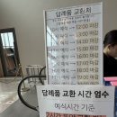 만인당 | 포항 웨딩 더누벨 결혼식장 하객 후기 주차 답례품 웨딩홀 식대 뷔페