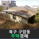 구암동512 이미지