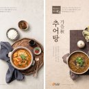 한국인의밥상 이미지