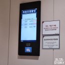 광교윌 | 수원 KMI 건강검진 후기 * 금요일에 다녀온 후기 (2024.11.)
