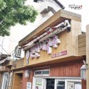 큰언니국수