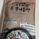 마켓컬리 늘품정 톳문어솥밥 후기 조리법 맛 가격 솔직리뷰