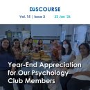 DISTED-Year-End Appreciation for our Psychology Club Members! 이미지