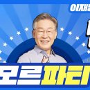 아모르파티 - 성북구 월곡로18길 7 | 아모르파티