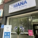 마나피자 이미지