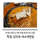 시청동1길 이미지