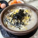 24시 전주명가 콩나물국밥 이미지