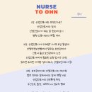 엘지에너지솔루션부속의원 이미지