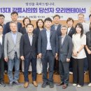 강릉시의회 (1층) 티스토리