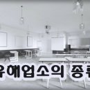 정화여인숙 이미지