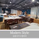 일산가구단지라자가구
