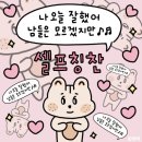 더메이 | 전주 웨딩홀 투어 &#39;더 메이&#39; 상담 후기, 26년도 잔여타임