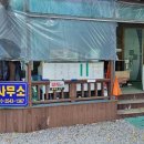 상아골계곡오토캠핑장 네이버블로그