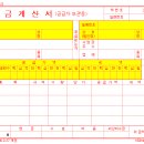 세무회계순수 이미지