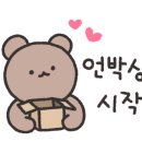주식회사 마이베프 네이버블로그