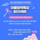 에스끌리에뷰티아카데미학원 이미지