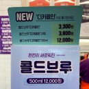 더벤티강서구청사거리점