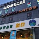 달님노래연습장 이미지