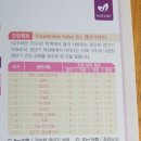 이든식품
