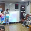 갑을아파트경로당 이미지