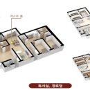 우방아이유쉘센트럴경로당 이미지