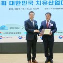 칠곡중앙의원 이미지